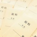 Die Grundlagen der chinesischen Astrologie: Einführung und Geschichte für Deutsche
