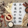 Wandel des eigenen Charakters: Wie Geburtsjahre in der chinesischen Astrologie Entwicklung beeinflussen